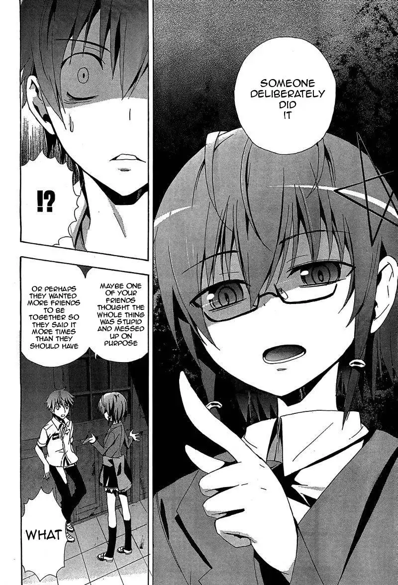 Corpse Party Blood Covered Chapter 19 36